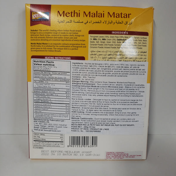 Ashoka Methi Malai Matar 280g