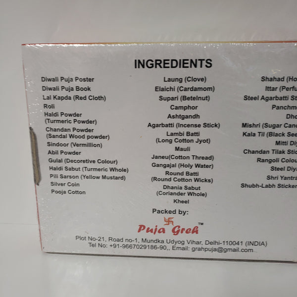 Puja Greh Diwali Pooja kit