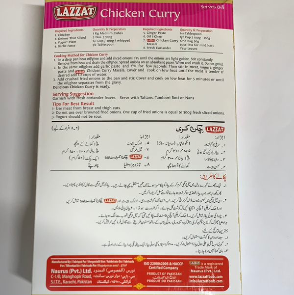 Lazzat Chicken Curry Masala 100g