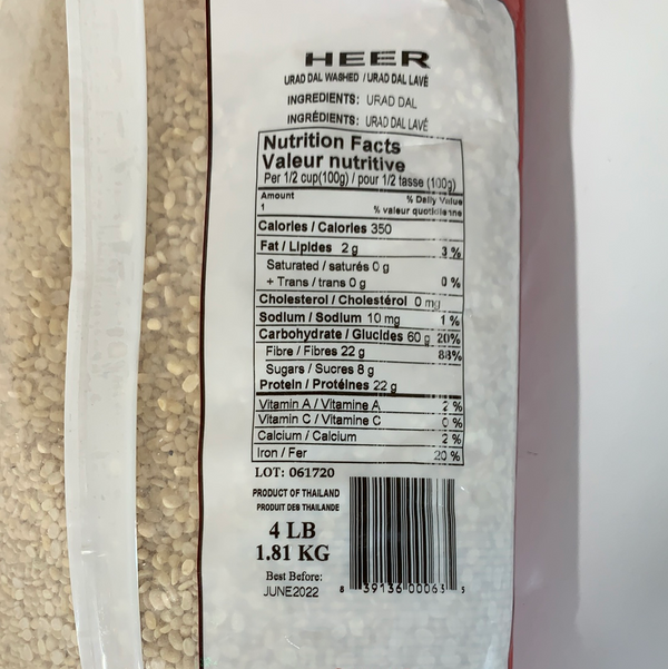 Heer Urad Dal Washed 4lb